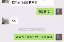 冀州讨债公司如何把握上门催款的时机